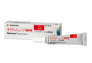 オプティミューン®眼軟膏 （犬用シクロスポリン眼軟膏） - MSD Animal Health 日本