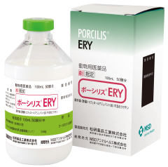 ポーシリス®ERY - MSD Animal Health 日本